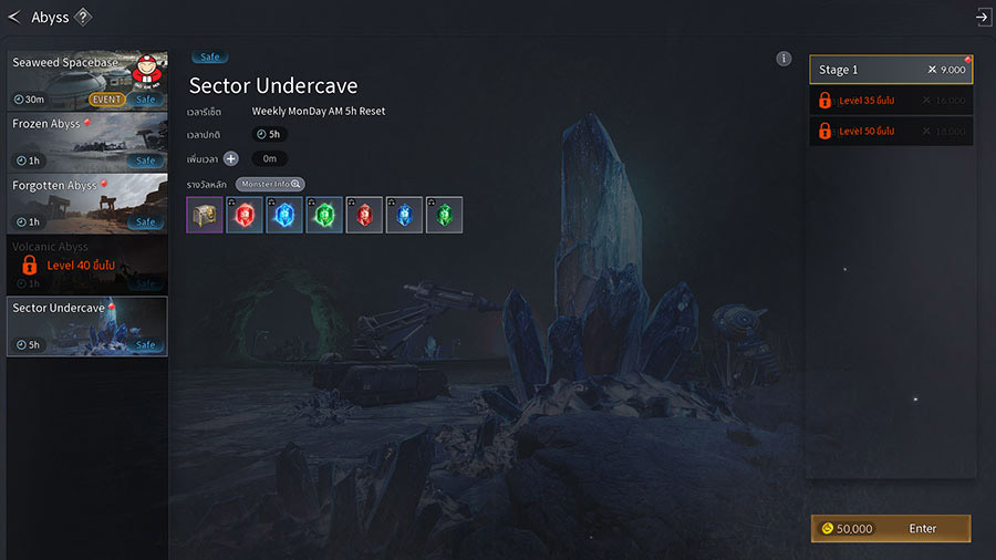 Patch Update วันที่ 21 ต.ค. 69 | CABAL RED (Thailand) | Better Play ...